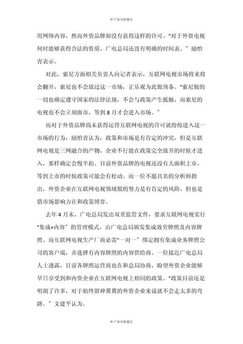 介绍空壳网站,隐藏在互联网深处的陷阱 百度SEO 介绍空壳网站,隐藏在互联网深处的陷阱 介绍空壳网站,隐藏在互联网深处的陷阱 百度SEO