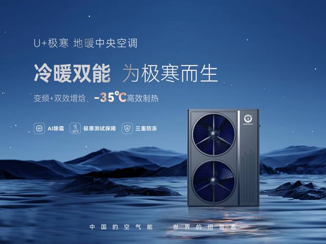 介绍空气能B5技术,绿色能源的革新力量 搜狗SEO 介绍空气能B5技术,绿色能源的革新力量 介绍空气能B5技术,绿色能源的革新力量 搜狗SEO