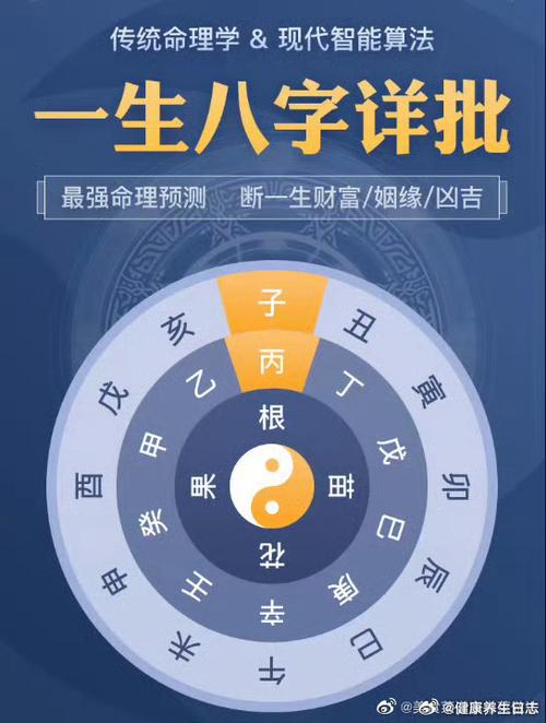 介绍算命网站,传统与现代的交融,科技助力下的命理探索 神马SEO 介绍算命网站,传统与现代的交融,科技助力下的命理探索 介绍算命网站,传统与现代的交融,科技助力下的命理探索 神马SEO