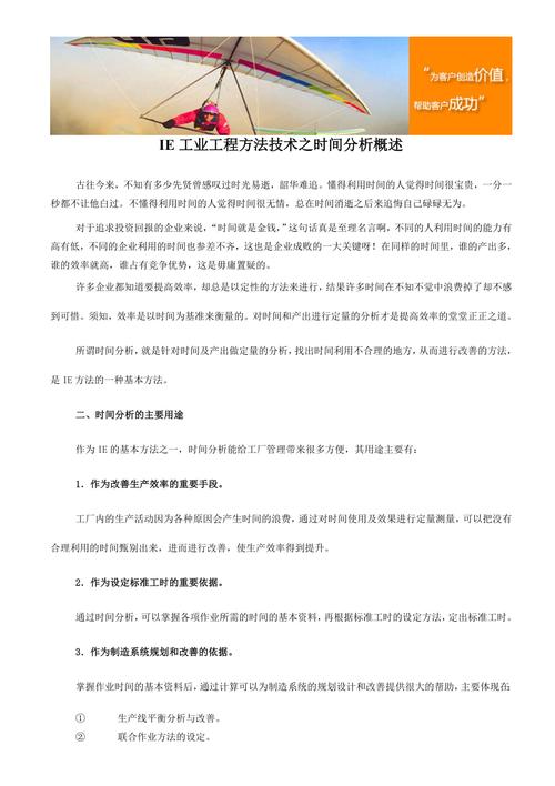 介绍类IE网站搭建,技术分析与实战攻略 介绍类IE网站搭建,技术分析与实战攻略 必应SEO