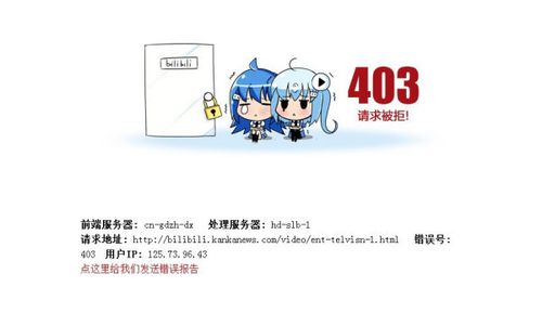 介绍网站403错误,理解其本质与应对步骤 搜狗SEO 介绍网站403错误,理解其本质与应对步骤 介绍网站403错误,理解其本质与应对步骤 搜狗SEO