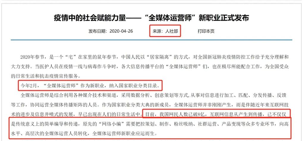 介绍网站CM,构建高效网络世界的幕后力量 百度SEO 介绍网站CM,构建高效网络世界的幕后力量 介绍网站CM,构建高效网络世界的幕后力量 百度SEO