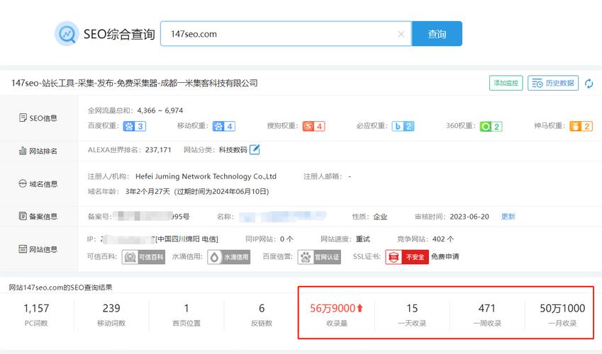 介绍网站不被收录的真相,优化之路在何方 SEO关键词 介绍网站不被收录的真相,优化之路在何方 介绍网站不被收录的真相,优化之路在何方 SEO关键词