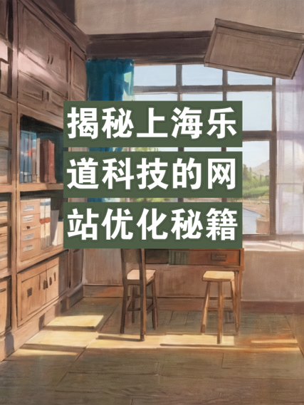 介绍网站优化领域的佼佼者,哪家网站优化服务更胜一筹 神马SEO 介绍网站优化领域的佼佼者,哪家网站优化服务更胜一筹 介绍网站优化领域的佼佼者,哪家网站优化服务更胜一筹 神马SEO