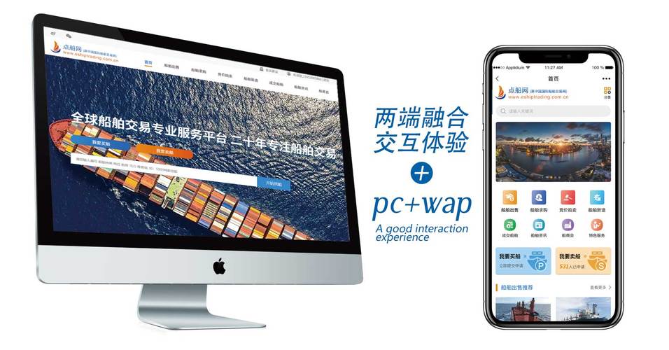 介绍网站制作工具,助力企业打造高效、专业的网络平台 神马SEO 介绍网站制作工具,助力企业打造高效、专业的网络平台 介绍网站制作工具,助力企业打造高效、专业的网络平台 神马SEO