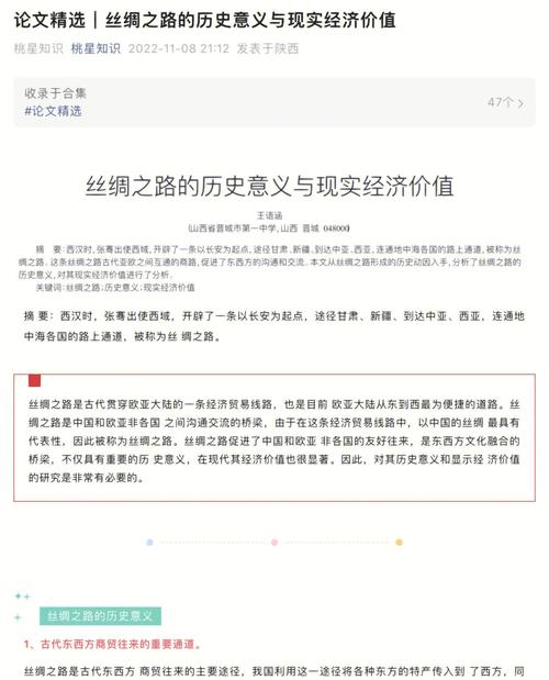 介绍网站制作成本,价格与价值的平衡之路 必应SEO 介绍网站制作成本,价格与价值的平衡之路 介绍网站制作成本,价格与价值的平衡之路 必应SEO