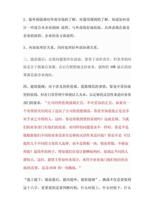介绍网站后台,技术的幕后英雄 SEO关键词 介绍网站后台,技术的幕后英雄 介绍网站后台,技术的幕后英雄 SEO关键词