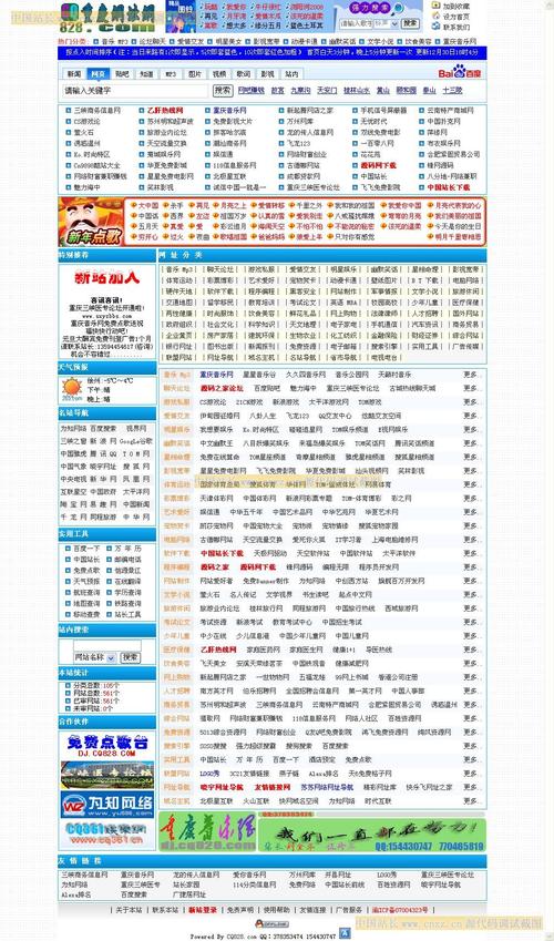 介绍网站域名与网址背后的秘密,网络世界的导航指南 搜狗SEO 介绍网站域名与网址背后的秘密,网络世界的导航指南 介绍网站域名与网址背后的秘密,网络世界的导航指南 搜狗SEO