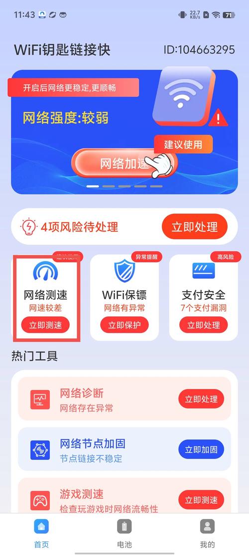介绍网站域名所有人,掌握网络世界的钥匙 网站建设公司 介绍网站域名所有人,掌握网络世界的钥匙 介绍网站域名所有人,掌握网络世界的钥匙 网站建设公司