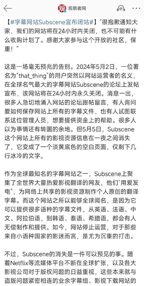 介绍网站打不开之谜,探析原因及应对步骤 介绍网站打不开之谜,探析原因及应对步骤 必应SEO