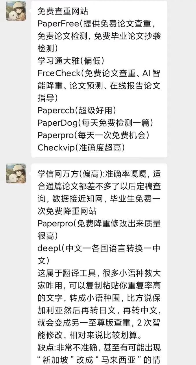 介绍网站抄袭现象,从设计到内容的全面分析 介绍网站抄袭现象,从设计到内容的全面分析 搜狗SEO