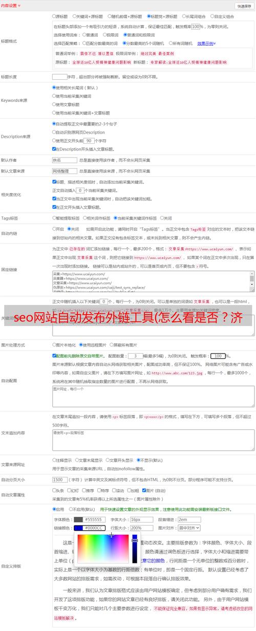 介绍网站排名,如何有效提升网站在搜索引擎中的位置 必应SEO 介绍网站排名,如何有效提升网站在搜索引擎中的位置 介绍网站排名,如何有效提升网站在搜索引擎中的位置 必应SEO
