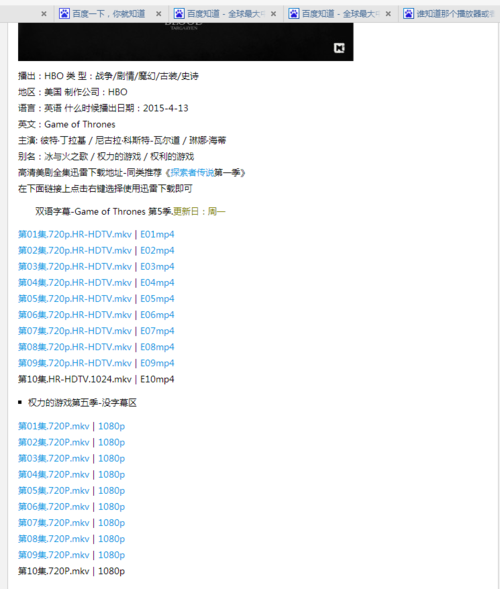 介绍网站排行榜,网络世界的权力游戏 搜狗SEO 介绍网站排行榜,网络世界的权力游戏 介绍网站排行榜,网络世界的权力游戏 搜狗SEO