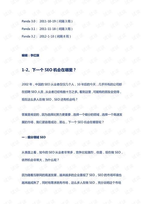 介绍网站排名背后的高手,他们是如何做到的 介绍网站排名背后的高手,他们是如何做到的 搜狗SEO