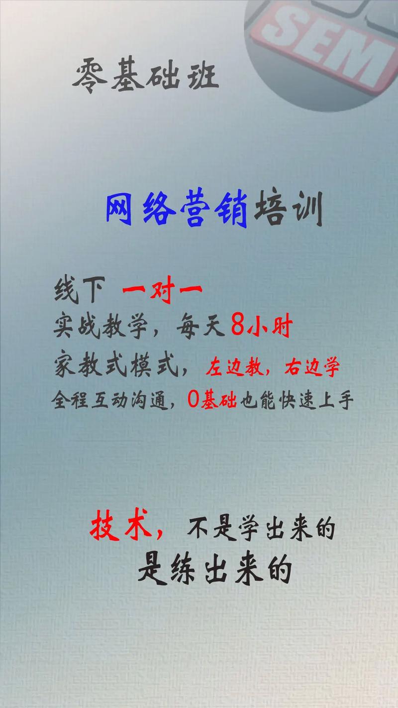 介绍网站推广培训班,助力企业开启网络营销新篇章 搜狗SEO 介绍网站推广培训班,助力企业开启网络营销新篇章 介绍网站推广培训班,助力企业开启网络营销新篇章 搜狗SEO