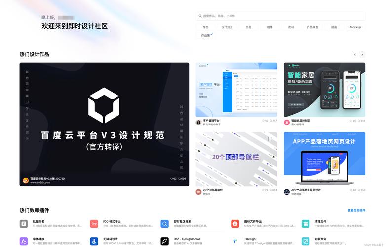 介绍网站提示页设计,提升用户体验的奥秘 神马SEO 介绍网站提示页设计,提升用户体验的奥秘 介绍网站提示页设计,提升用户体验的奥秘 神马SEO