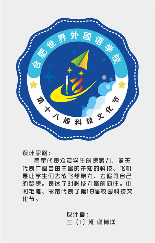介绍网站标志设计背后的艺术与科学 搜狗SEO 介绍网站标志设计背后的艺术与科学 介绍网站标志设计背后的艺术与科学 搜狗SEO