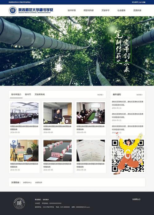 介绍网站特效j代码,技术与美学的完美融合 神马SEO 介绍网站特效j代码,技术与美学的完美融合 介绍网站特效j代码,技术与美学的完美融合 神马SEO