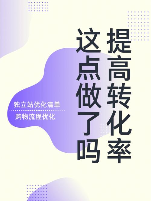 介绍网站用户转化率,提升转化之路，助力企业盈利增长 介绍网站用户转化率,提升转化之路，助力企业盈利增长 SEO关键词
