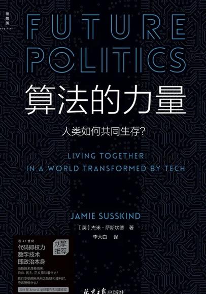 介绍网站算法,驱动网络时代的神秘力量 神马SEO 介绍网站算法,驱动网络时代的神秘力量 介绍网站算法,驱动网络时代的神秘力量 神马SEO