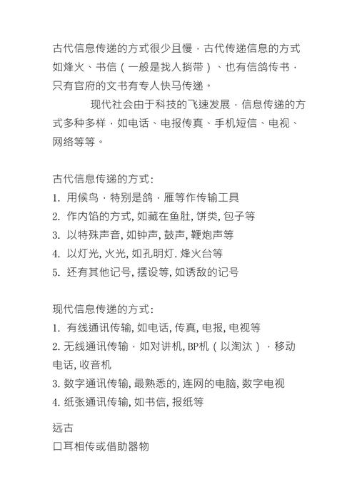 介绍网站结构,构建高效信息传递的桥梁 搜狗SEO 介绍网站结构,构建高效信息传递的桥梁 介绍网站结构,构建高效信息传递的桥梁 搜狗SEO