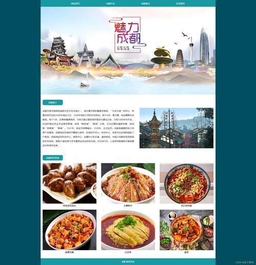 介绍网站设计之路,探寻优秀网站设计的来源与途径 神马SEO 介绍网站设计之路,探寻优秀网站设计的来源与途径 介绍网站设计之路,探寻优秀网站设计的来源与途径 神马SEO