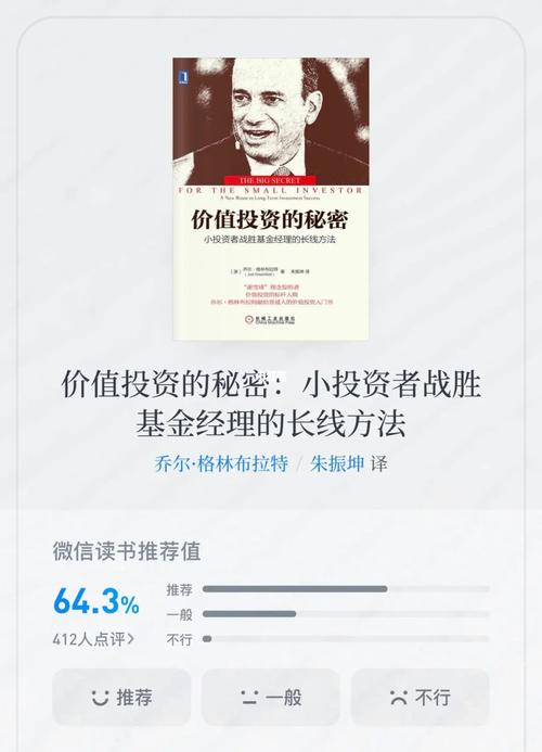 介绍网站设计市场价,价值投资背后的秘密 SEO关键词 介绍网站设计市场价,价值投资背后的秘密 介绍网站设计市场价,价值投资背后的秘密 SEO关键词