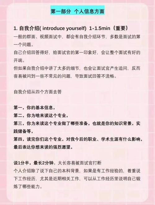 介绍网站设计者面试,如何脱颖而出,赢得心仪职位 必应SEO 介绍网站设计者面试,如何脱颖而出,赢得心仪职位 介绍网站设计者面试,如何脱颖而出,赢得心仪职位 必应SEO