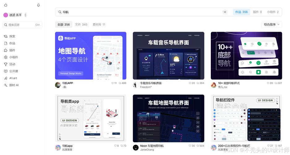 介绍网站设计部,打造卓越数字体验的幕后力量 神马SEO 介绍网站设计部,打造卓越数字体验的幕后力量 介绍网站设计部,打造卓越数字体验的幕后力量 神马SEO