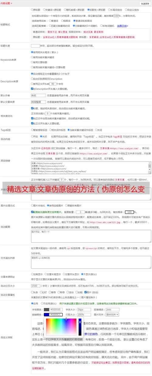 介绍网站软文撰写方法,如何让关键词自然融入文章 百度SEO 介绍网站软文撰写方法,如何让关键词自然融入文章 介绍网站软文撰写方法,如何让关键词自然融入文章 百度SEO