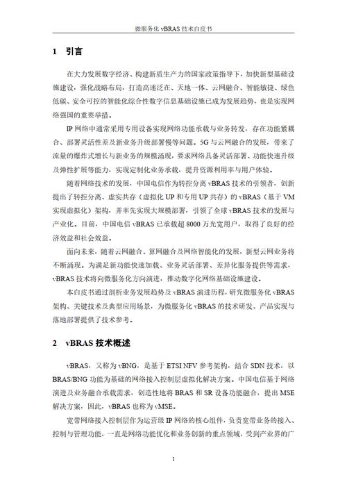 介绍网站速度慢之谜,详细剖析影响网站加载速度的五大因素 SEO关键词 介绍网站速度慢之谜,详细剖析影响网站加载速度的五大因素 介绍网站速度慢之谜,详细剖析影响网站加载速度的五大因素 SEO关键词