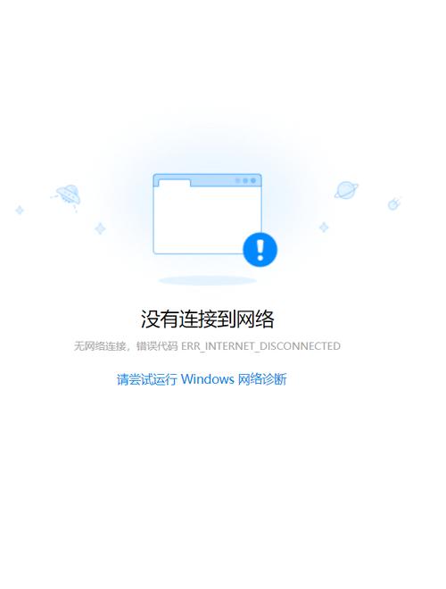介绍网络困境,为何所有网站打不开 SEO关键词 介绍网络困境,为何所有网站打不开 介绍网络困境,为何所有网站打不开 SEO关键词