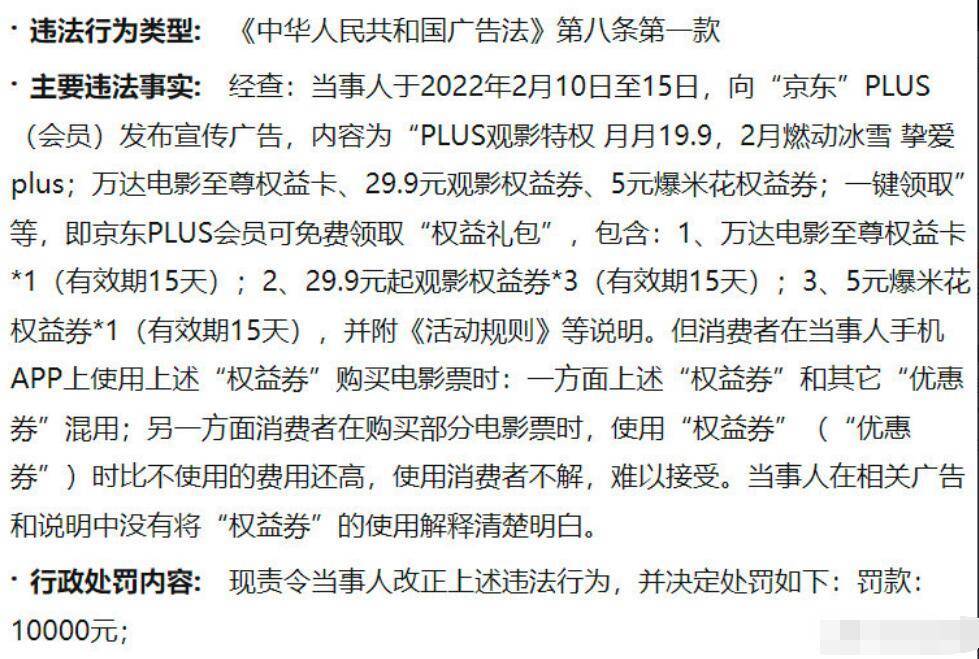 介绍网络广告违法乱象,以《广告法》为准绳,守护消费者权益 SEO关键词 介绍网络广告违法乱象,以《广告法》为准绳,守护消费者权益 介绍网络广告违法乱象,以《广告法》为准绳,守护消费者权益 SEO关键词
