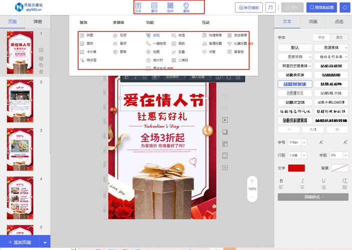 介绍网络推广的秘密武器_专业推广网站 必应SEO 介绍网络推广的秘密武器_专业推广网站 介绍网络推广的秘密武器_专业推广网站 必应SEO