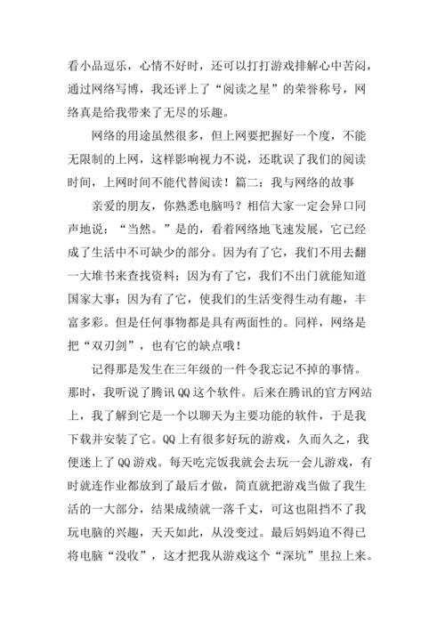 介绍网络时代,点击量的背后故事 必应SEO 介绍网络时代,点击量的背后故事 介绍网络时代,点击量的背后故事 必应SEO
