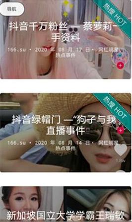 介绍老司机吃瓜爆料,介绍娱乐圈背后的真相 神马SEO 介绍老司机吃瓜爆料,介绍娱乐圈背后的真相 介绍老司机吃瓜爆料,介绍娱乐圈背后的真相 神马SEO