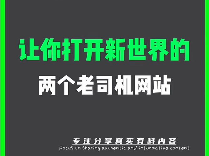 介绍老师机网站,教育资源共享的新时代利器 SEO关键词 介绍老师机网站,教育资源共享的新时代利器 介绍老师机网站,教育资源共享的新时代利器 SEO关键词