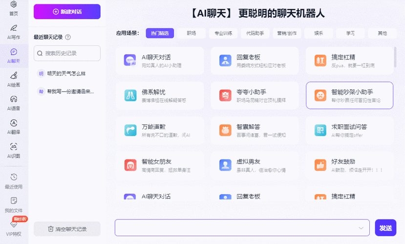 介绍聊天程序,如何实现人机互动的智能对话 介绍聊天程序,如何实现人机互动的智能对话 搜狗SEO
