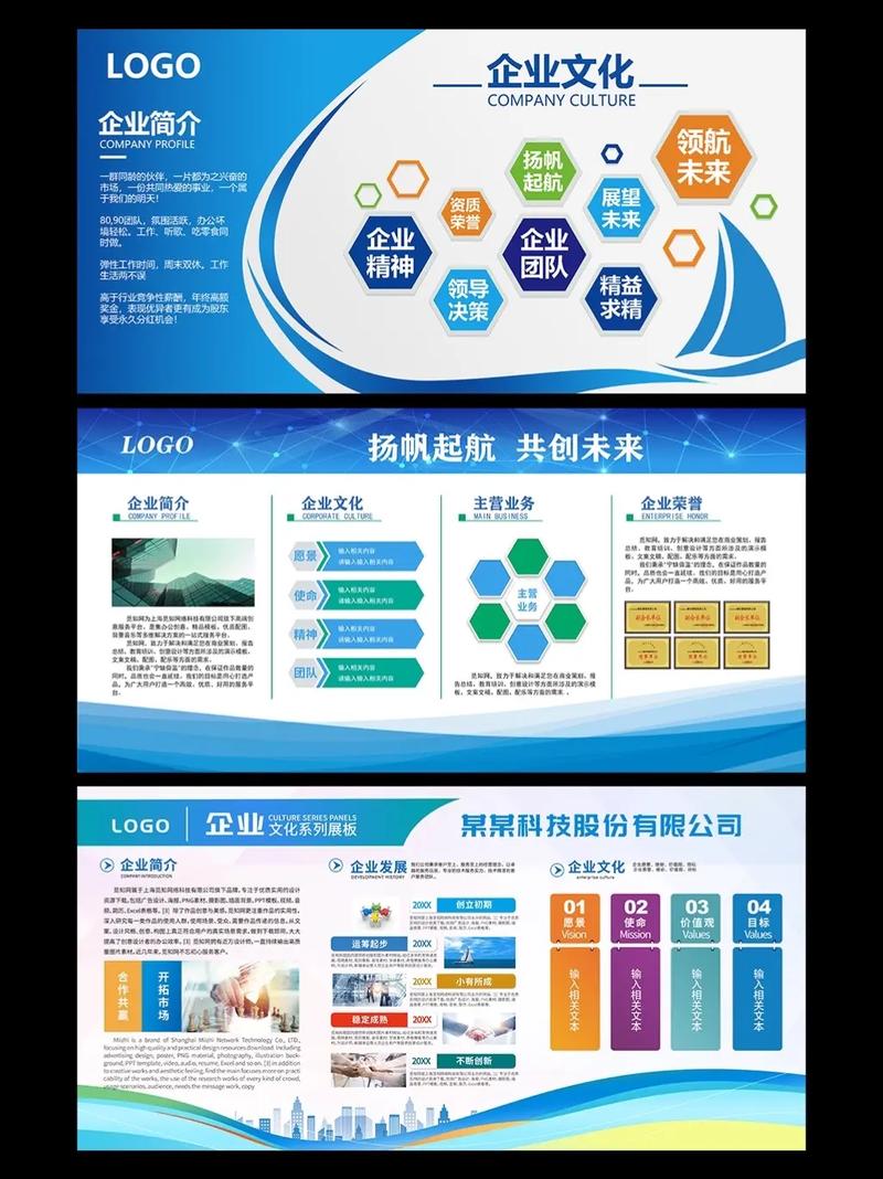 介绍背板设计,艺术与技术的完美融合 网站建设公司 介绍背板设计,艺术与技术的完美融合 介绍背板设计,艺术与技术的完美融合 网站建设公司