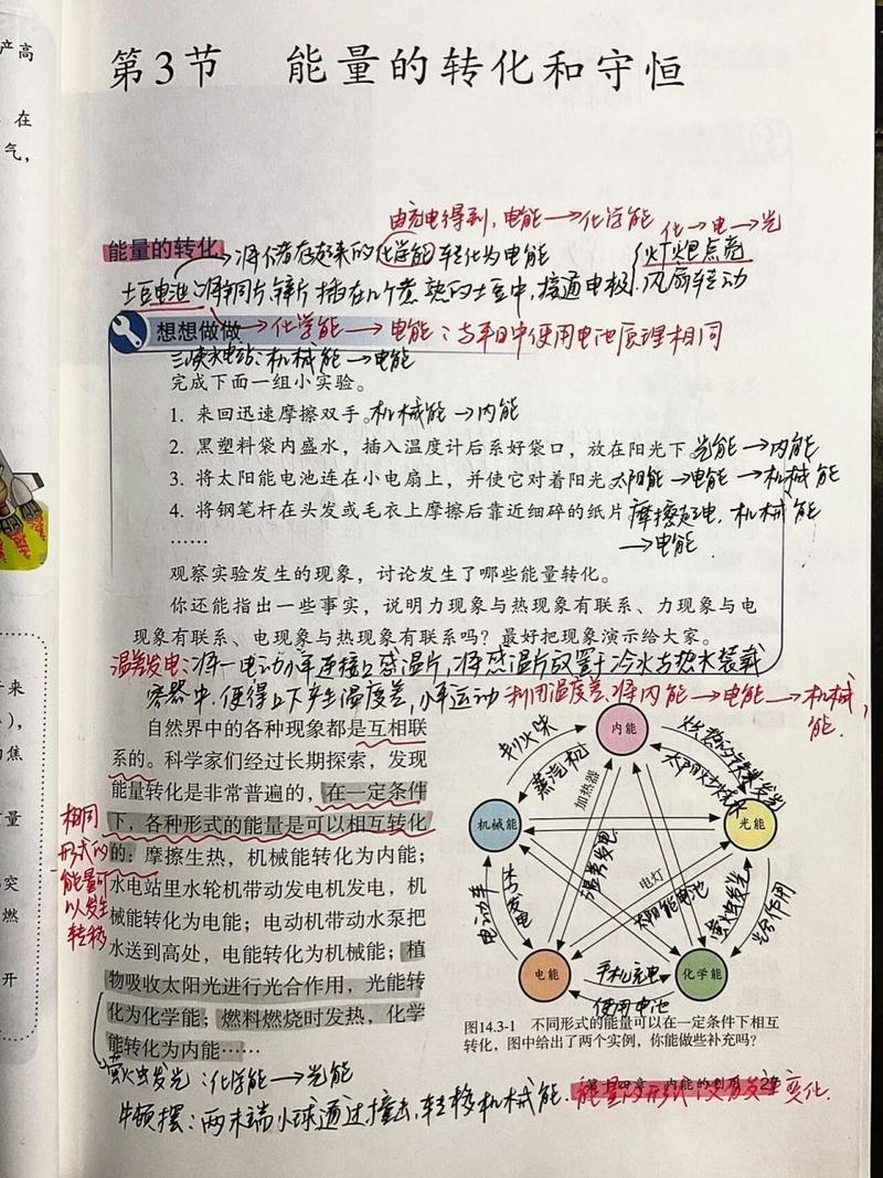 介绍能量转程序代码,科技革新背后的秘密 必应SEO 介绍能量转程序代码,科技革新背后的秘密 介绍能量转程序代码,科技革新背后的秘密 必应SEO