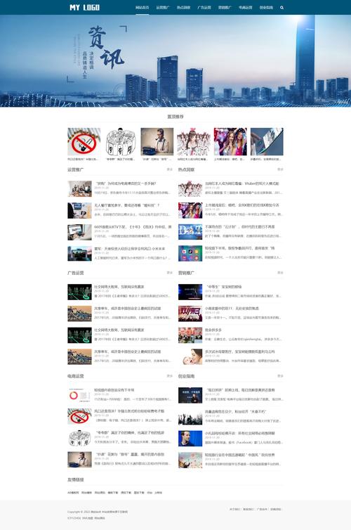 介绍自媒体网站源码,分析其构建与运营之路 必应SEO 介绍自媒体网站源码,分析其构建与运营之路 介绍自媒体网站源码,分析其构建与运营之路 必应SEO
