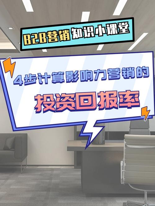 介绍营销型网站费用构成,投资与回报的平衡艺术 必应SEO 介绍营销型网站费用构成,投资与回报的平衡艺术 介绍营销型网站费用构成,投资与回报的平衡艺术 必应SEO