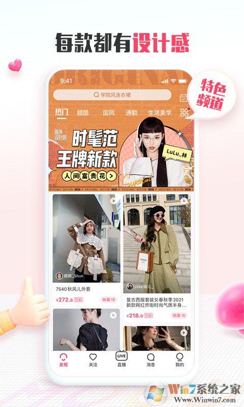 介绍蘑菇街,打造个性化时尚购物体验的电商平台 百度SEO 介绍蘑菇街,打造个性化时尚购物体验的电商平台 介绍蘑菇街,打造个性化时尚购物体验的电商平台 百度SEO