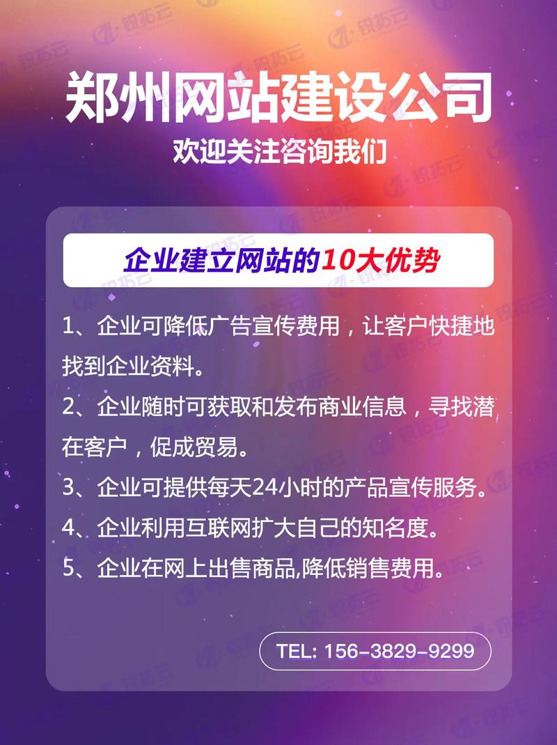 介绍行业巨头,那些引领网站建设潮流的大公司 介绍行业巨头,那些引领网站建设潮流的大公司 百度SEO