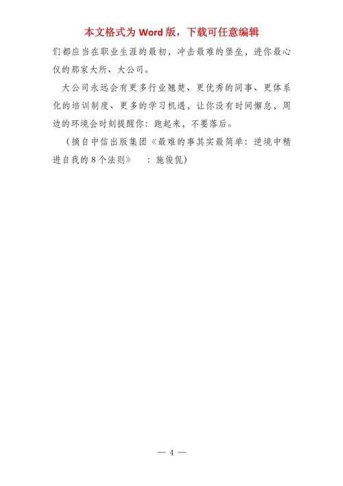 介绍行业翘楚,哪家优化公司才是您的最佳选择 百度SEO 介绍行业翘楚,哪家优化公司才是您的最佳选择 介绍行业翘楚,哪家优化公司才是您的最佳选择 百度SEO