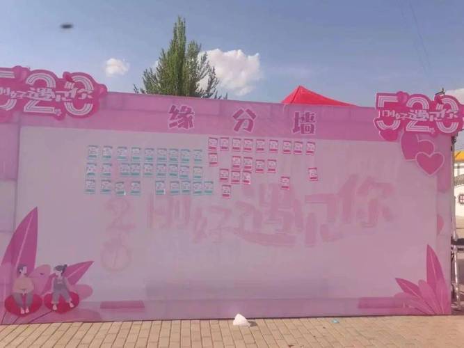 介绍表白墙网站搭建,技术与情感的交织 神马SEO 介绍表白墙网站搭建,技术与情感的交织 介绍表白墙网站搭建,技术与情感的交织 神马SEO