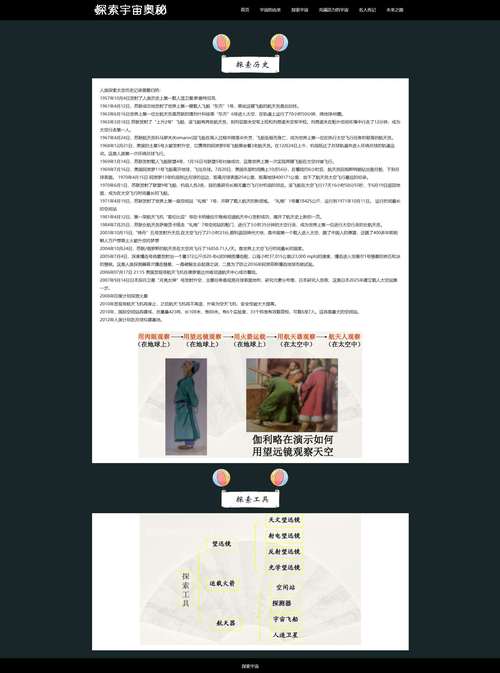 介绍视频传播网站源码,介绍背后的技术奥秘与应用前景 搜狗SEO 介绍视频传播网站源码,介绍背后的技术奥秘与应用前景 介绍视频传播网站源码,介绍背后的技术奥秘与应用前景 搜狗SEO