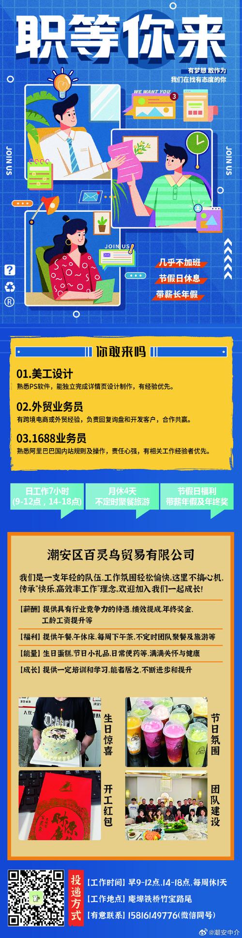 介绍设计师招聘网站,专业人才汇聚的平台 搜狗SEO 介绍设计师招聘网站,专业人才汇聚的平台 介绍设计师招聘网站,专业人才汇聚的平台 搜狗SEO