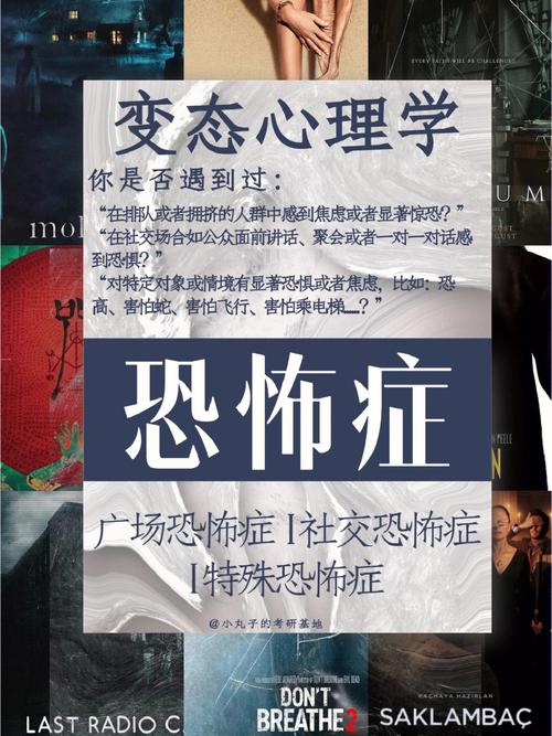 介绍设计恐怖网站的黑暗秘密,技术与心理的双重陷阱 必应SEO 介绍设计恐怖网站的黑暗秘密,技术与心理的双重陷阱 介绍设计恐怖网站的黑暗秘密,技术与心理的双重陷阱 必应SEO