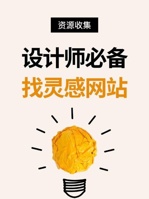 介绍设计素材网站,创意灵感之源,助力设计师无限创作 必应SEO 介绍设计素材网站,创意灵感之源,助力设计师无限创作 介绍设计素材网站,创意灵感之源,助力设计师无限创作 必应SEO